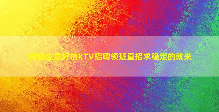 铜川酒吧招聘