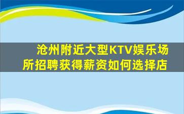 萍乡酒吧招聘